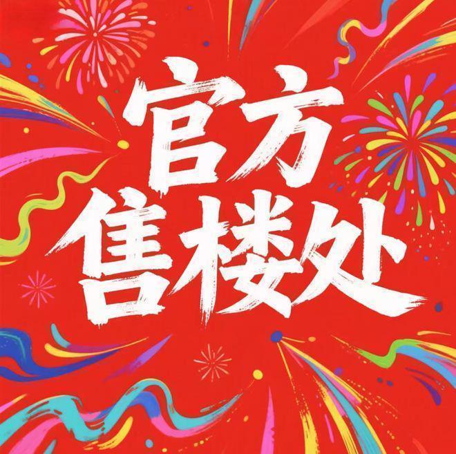 港城悦庭即买即住即办证_上海临港102片区实景现房_上海临港港城新天地