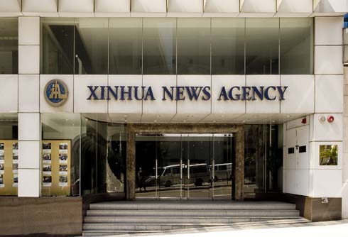 新华社中东总分社_新华社北美总分社_国家机构 新华社