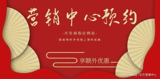 上海港城悦庭楼盘介绍_港城悦庭价格折扣优惠_上海临港港城新天地