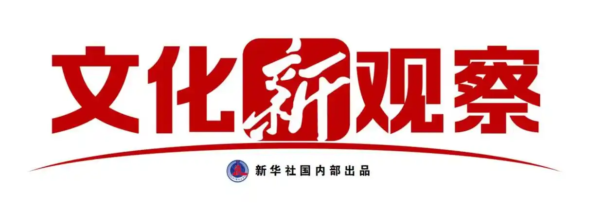 科技考古_科考人员发现1400年前人类活动遗迹_文化遗产保护