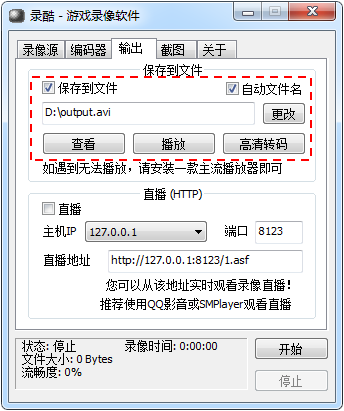 游戏录像帧率显示_如何使用游戏录像软件_录酷游戏录像软件破解版