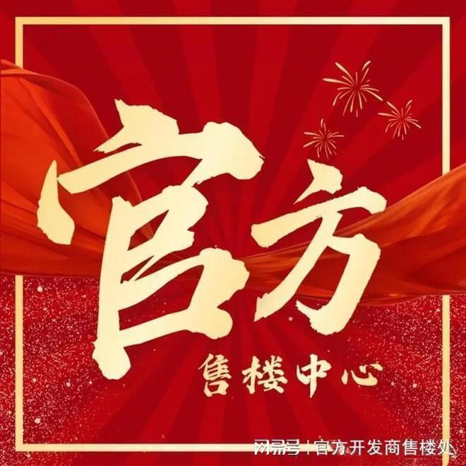 兰香湖贰号_上海临港高端住宅_上海临港港城新天地