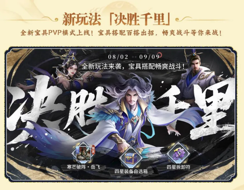 图3.png