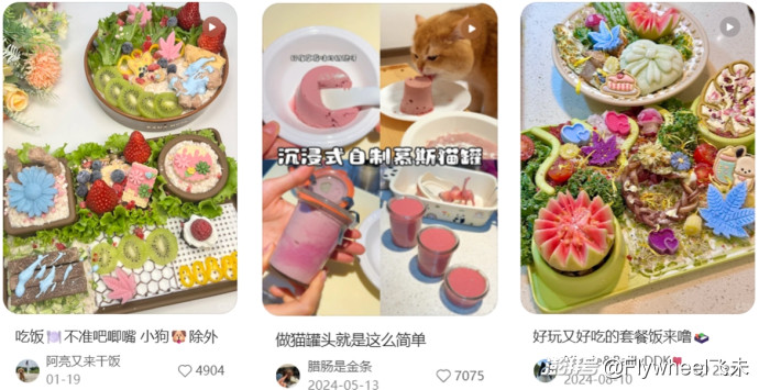还在吃预制菜的人,让宠物吃上了鲜食 还在吃预制菜的人,让宠物吃上了鲜食
