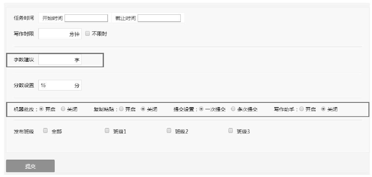 基于数字化平台的大学英语写作教学与研究 基于数字化平台的大学英语写作教学与研究