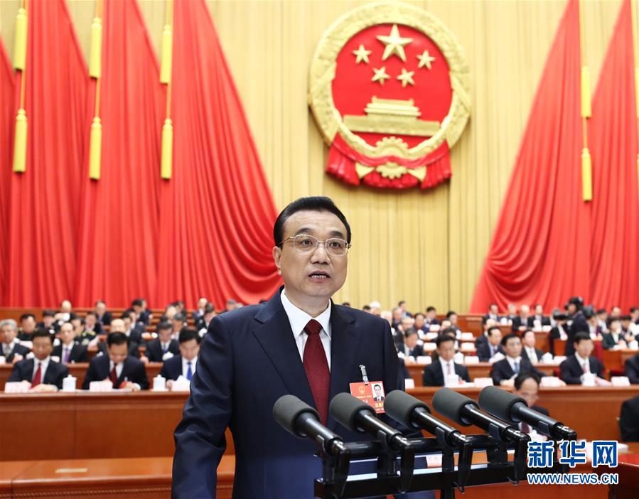 李克强:尽心竭力做好工作 使人民政府不负人民重托 李克强:尽心竭力做好工作 使人民政府不负人民重托
