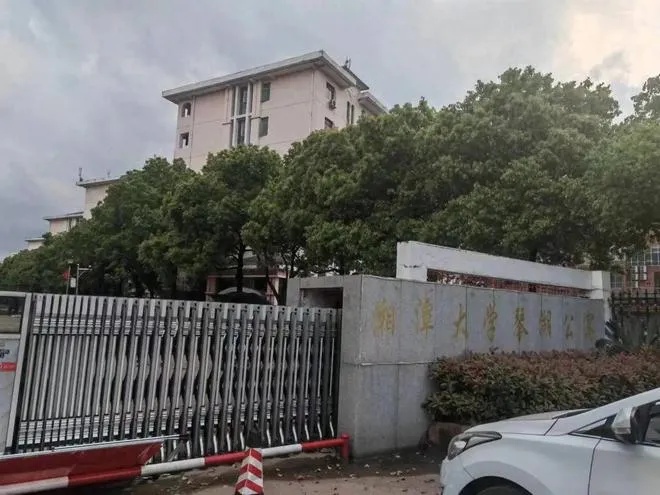 “湘潭大学宿舍投毒案”一审开庭,被告人当庭认罪