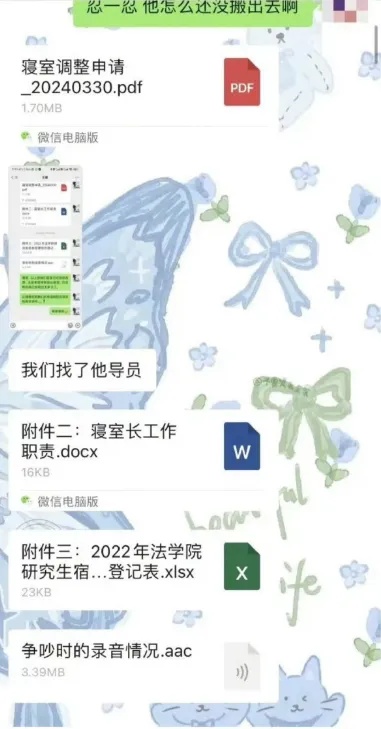 “湘潭大学宿舍投毒案”一审开庭,被告人当庭认罪