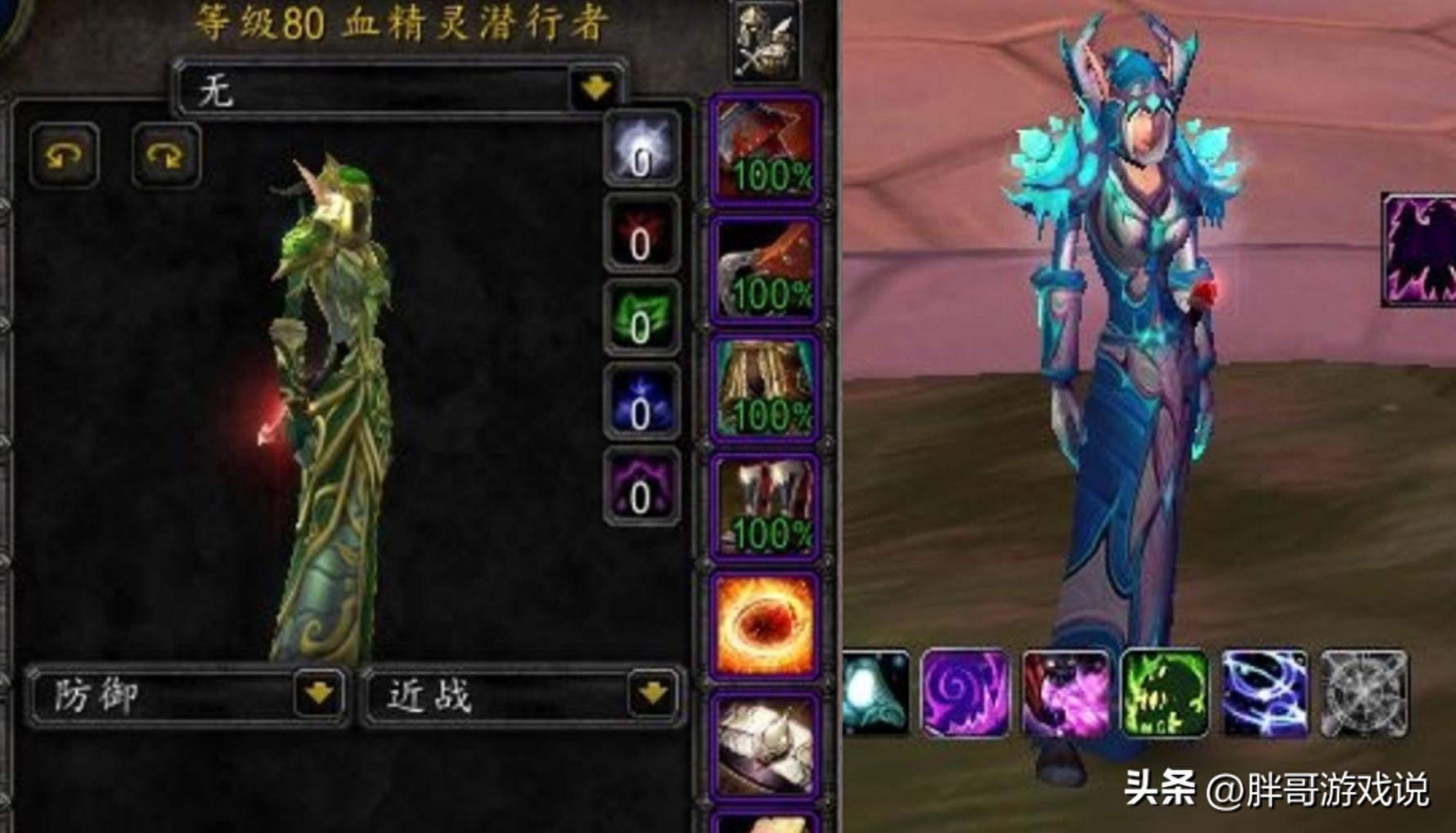 魔兽世界:WLK幻化福利拉满,T3套装无职业限制,土豪金凤凰消失 魔兽世界:WLK幻化福利拉满,T3套装无职业限制,土豪金凤凰消失