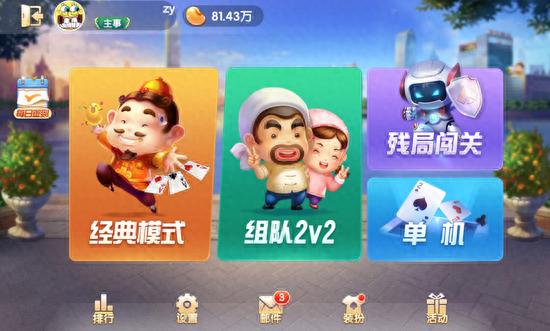 用MAC电脑玩《欢乐斗地主》是种什么体验? 用MAC电脑玩《欢乐斗地主》是种什么体验?