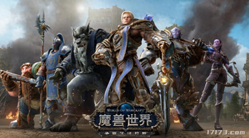 它是魔兽史上口碑最差的大版本,也是中国玩家最想玩的怀旧版本 它是魔兽史上口碑最差的大版本,也是中国玩家最想玩的怀旧版本