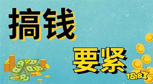 哪个网络游戏能赚钱 可以赚钱的软件真实可靠推荐 哪个网络游戏能赚钱 可以赚钱的软件真实可靠推荐