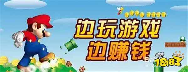 哪个网络游戏能赚钱 可以赚钱的软件真实可靠推荐