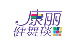 排名前十的跳舞毯有哪些 排名前十的跳舞毯有哪些