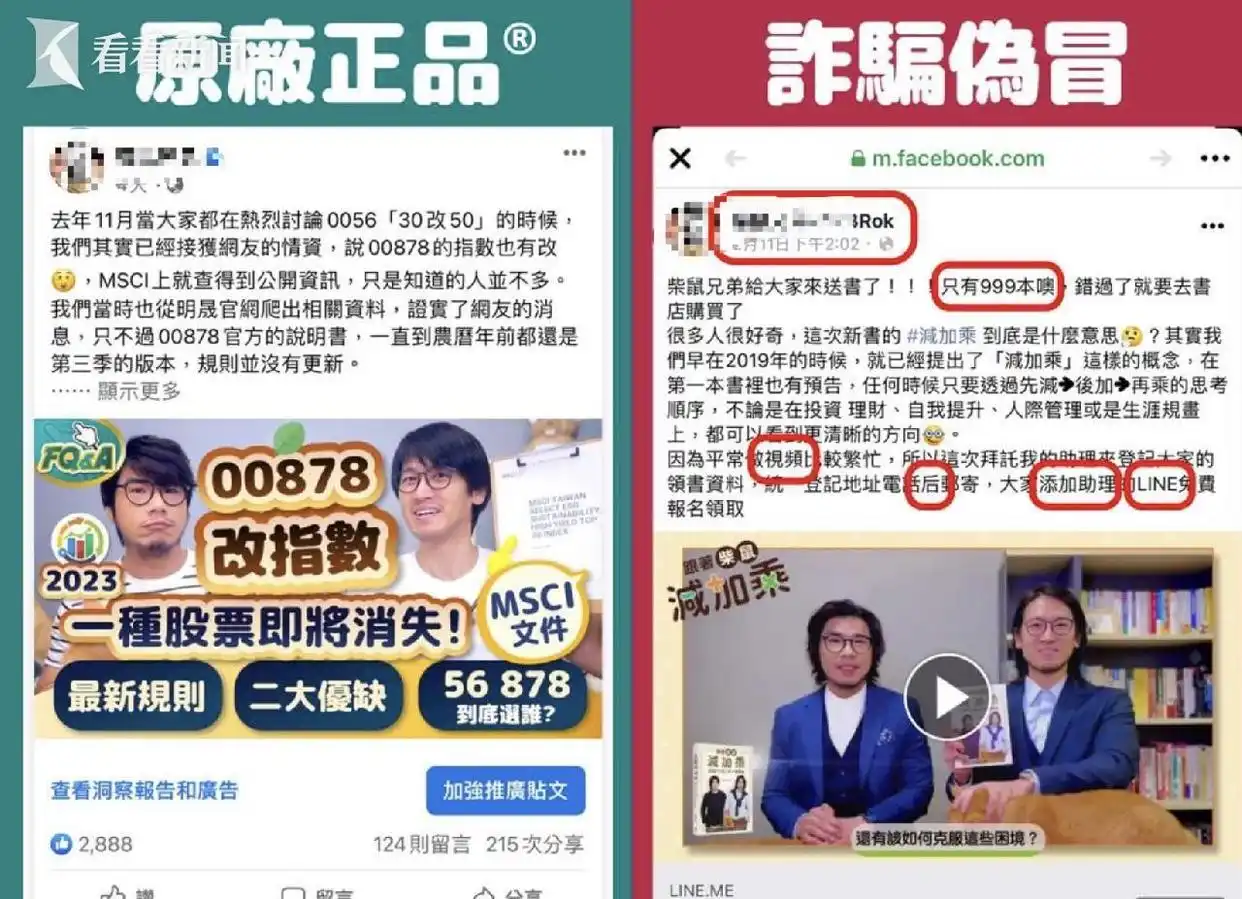 母女被骗1200万后轻生!报警还被嘲笑:你还活着 母女被骗1200万后轻生!报警还被嘲笑:你还活着