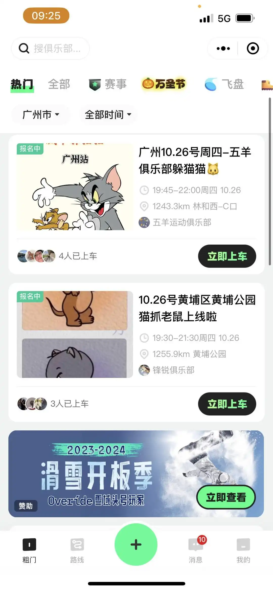 躲猫猫游戏 线下活动 真人版捉迷藏_躲猫猫游戏大全
