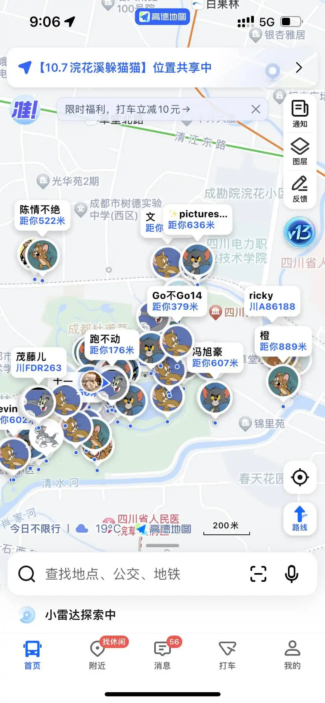 躲猫猫游戏 线下活动 真人版捉迷藏_躲猫猫游戏大全
