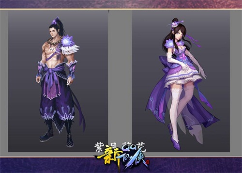 《QQ仙侠传》周年庆典狂欢降临 海量福利惊喜一夏! 《QQ仙侠传》周年庆典狂欢降临 海量福利惊喜一夏!