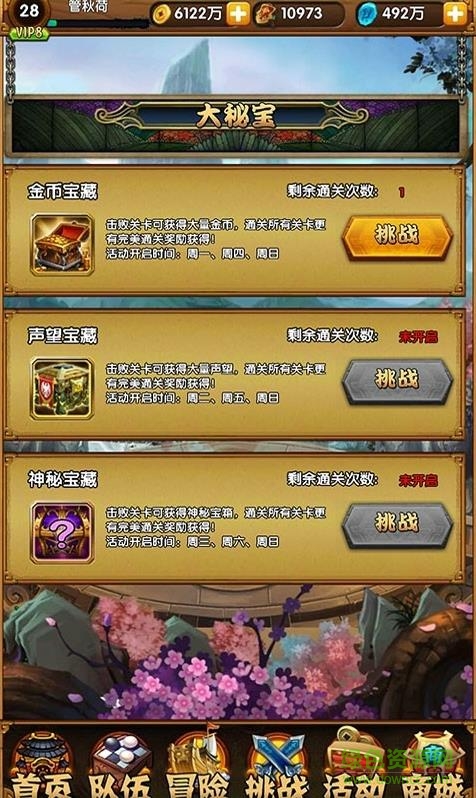 月影传说BT月影传说变态游戏介绍 月影传说BT月影传说变态游戏介绍