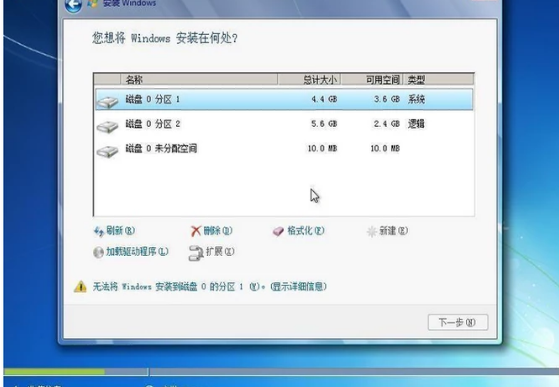 4k对齐,手把手教你固态硬盘怎么4K对齐 4k对齐,手把手教你固态硬盘怎么4K对齐