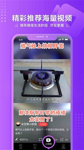 凤凰视频app官网版下载_凤凰卫视高清直播视频_凤凰视频客户端下载