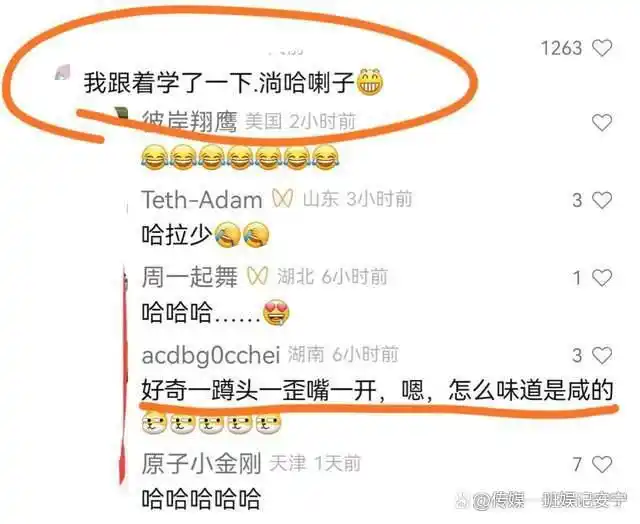 春晚假笑哥_央视春晚微笑哥_春晚笑脸哥真实身份