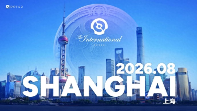 DOTA2国际邀请赛明年重返申城!顶级电竞赛事为何青睐上海? DOTA2国际邀请赛明年重返申城!顶级电竞赛事为何青睐上海?