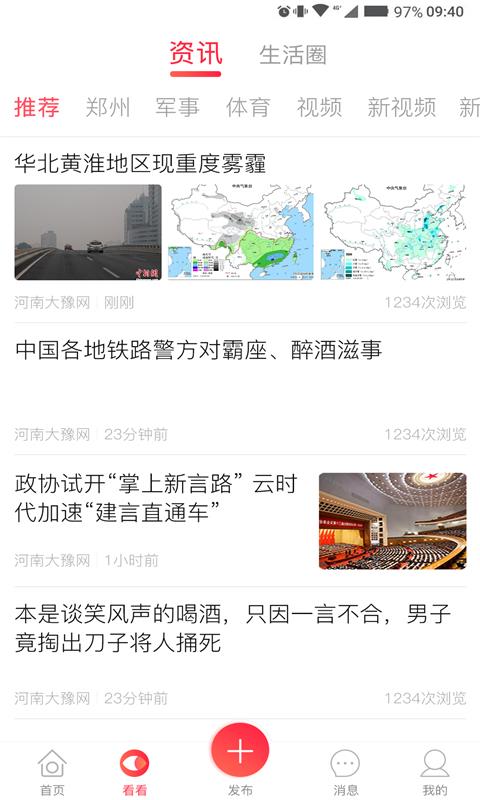 聚E起