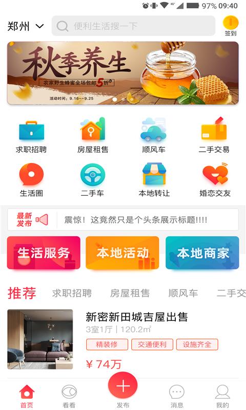 聚E起