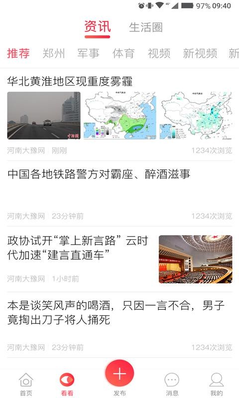 聚E起