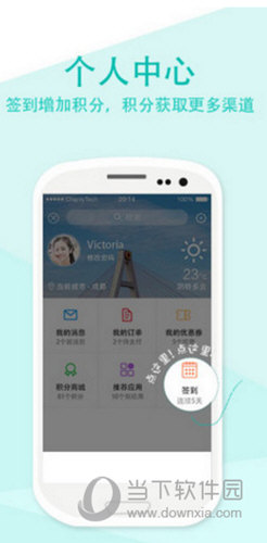 聚E起APP V0.2.1 安卓版 聚E起APP V0.2.1 安卓版