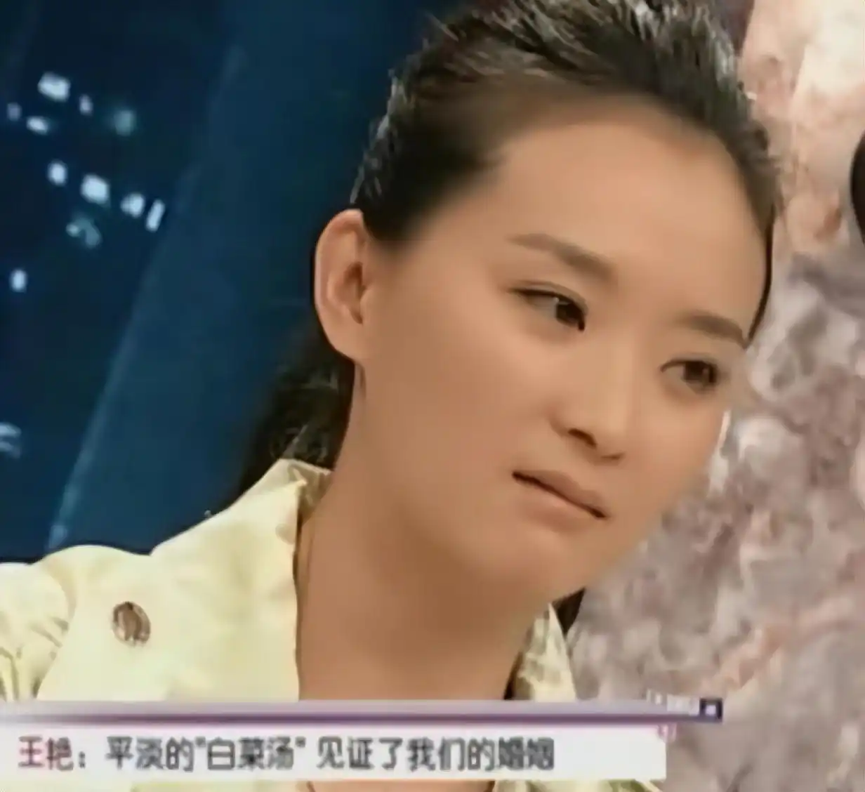 王志才比王艳大多少_王艳 早年经历_王艳 舞蹈生涯