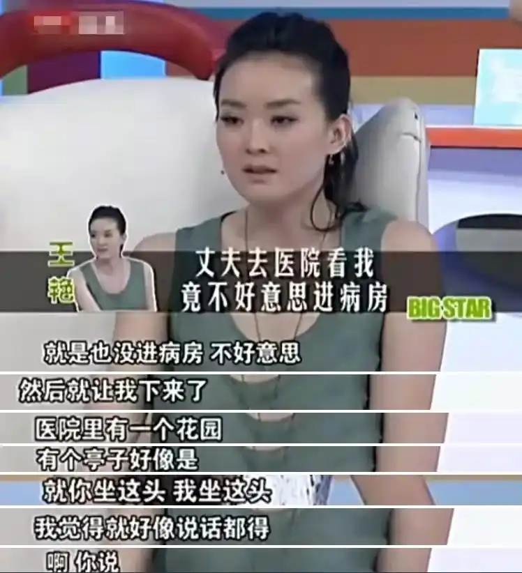 王志才比王艳大多少_王艳 早年经历_王艳 舞蹈生涯