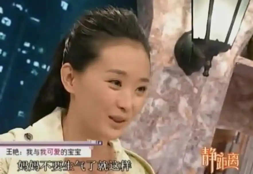王艳 舞蹈生涯_王艳 早年经历_王志才比王艳大多少