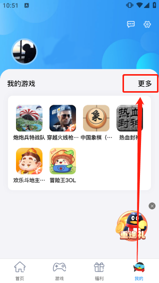 qq游戏大厅最新版特色功能_qq游戏大厅手机版下载_qq游戏大厅2025官方下载正式版