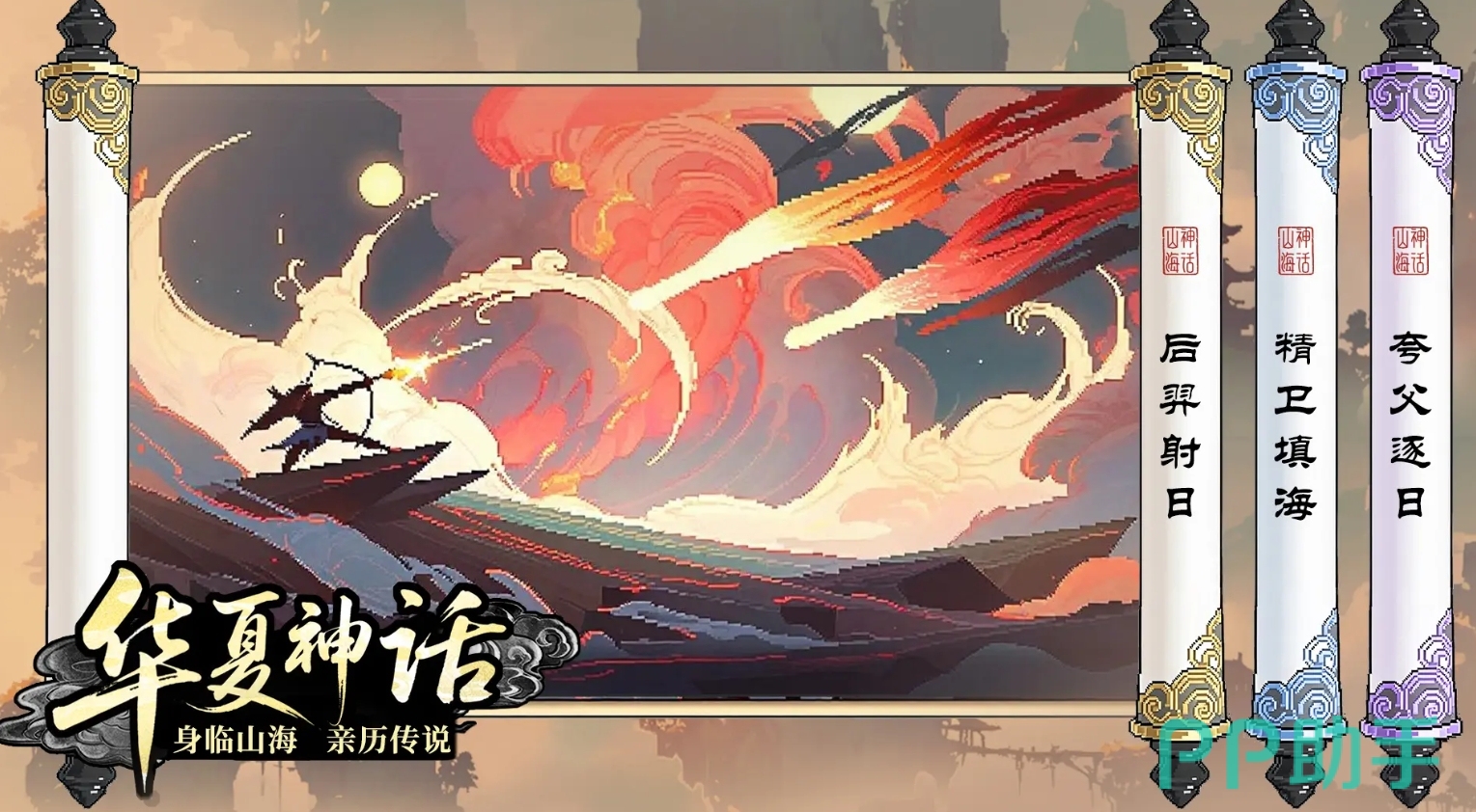 2025热门网络手游推荐 网络游戏排行榜前十名 2025热门网络手游推荐 网络游戏排行榜前十名