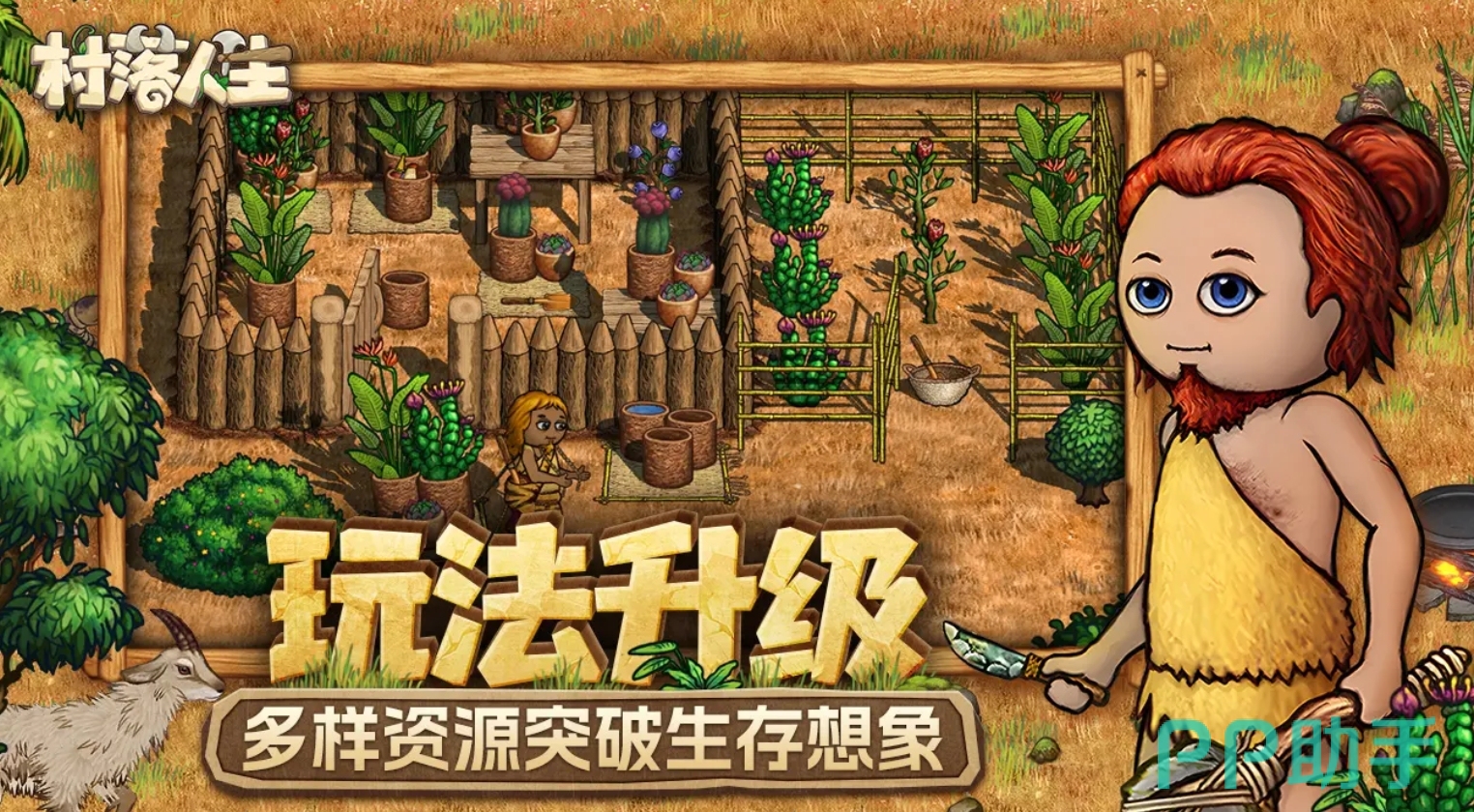 2025年热门手机网游推荐_山海幻境手游评测_好玩的手机网游推荐