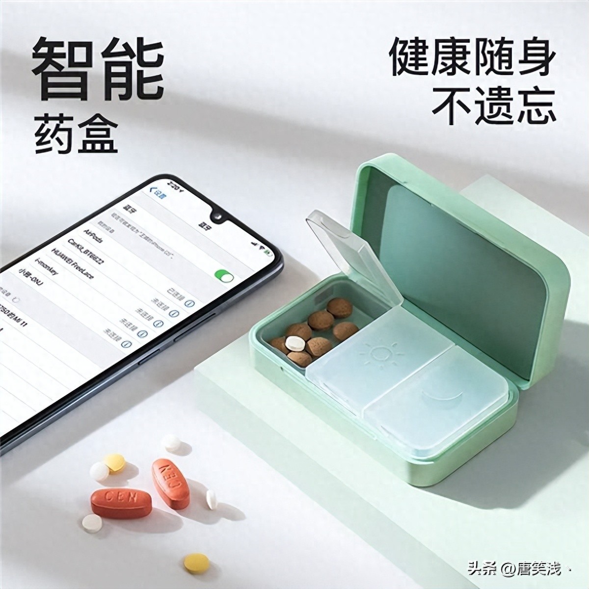 智能药盒药不盒_国家药品不良反应监测中心智能药盒事故数据_凌晨3点智能药盒误服事件