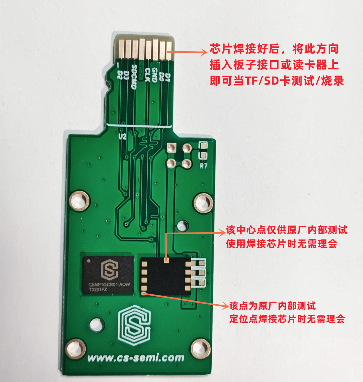 SD NAND FLASH_贴片式TF卡_cs flash