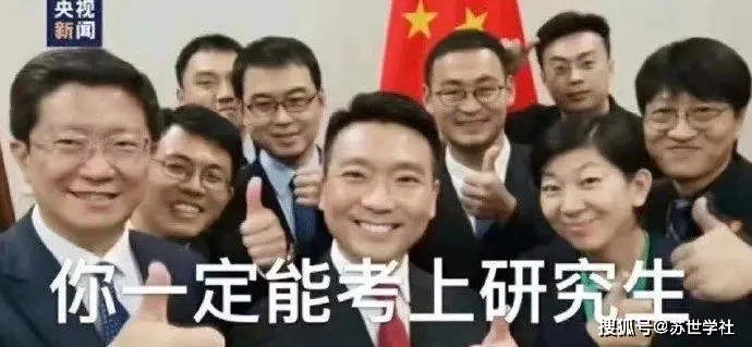 考研复试导师联系_给导师发几次邮件合适_联系导师的最佳时间