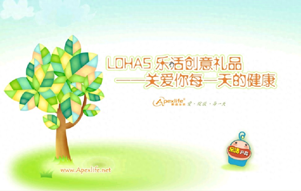 智能语音药盒用户使用手册 智能语音药盒用户使用手册