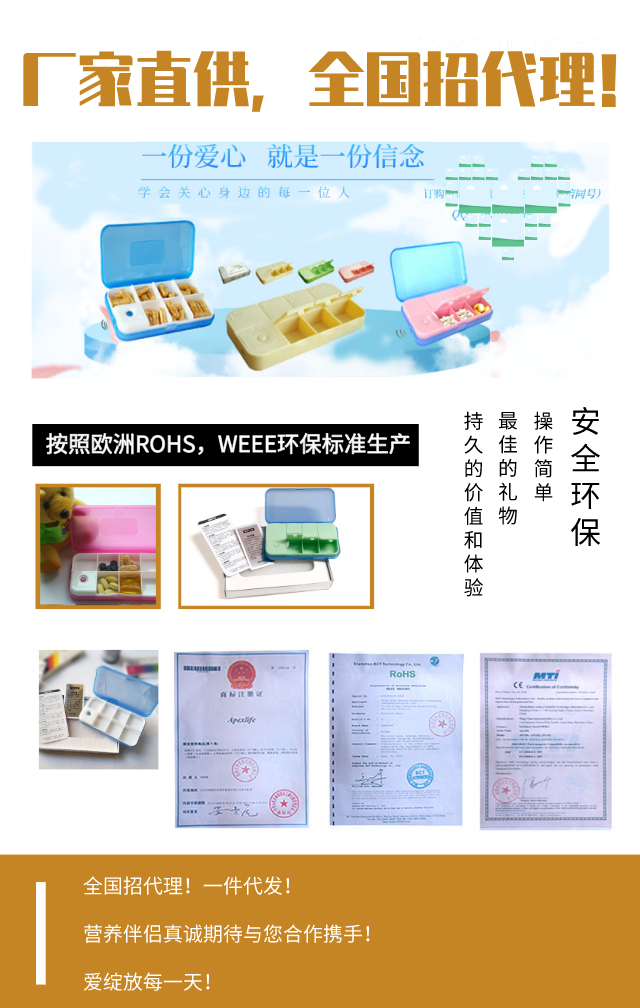 Apexlife爱品生活智能药盒_智能药盒药不盒_LOHAS乐活创意礼品