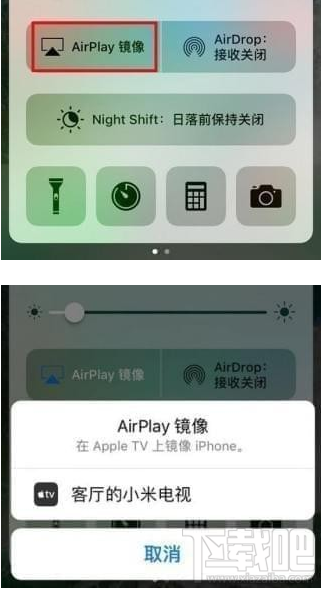爱奇艺投屏找不到设备怎么办 爱奇艺投屏失败解决教程 爱奇艺投屏找不到设备怎么办 爱奇艺投屏失败解决教程