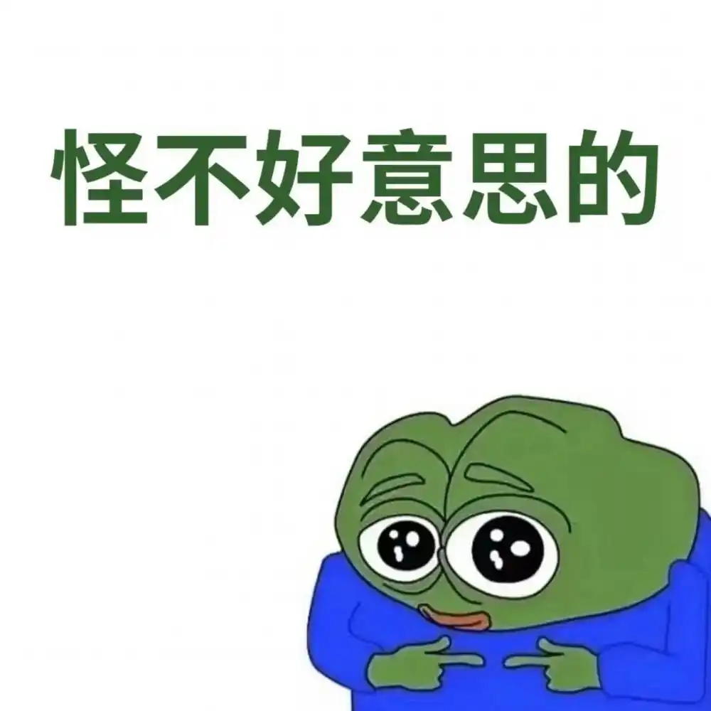 显眼包 现眼包 英文翻译_碰瓷儿英文