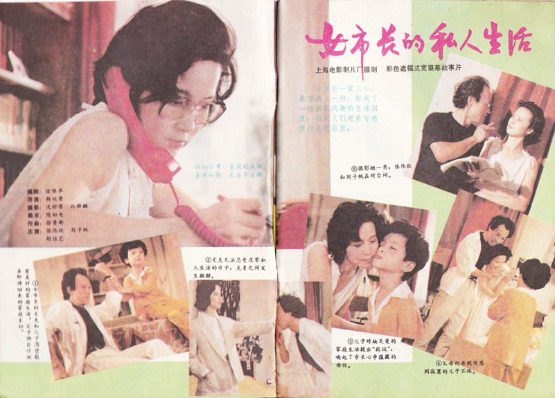 杨延晋 传记 李芸 洪融 爱情故事_洪融杨延晋儿子