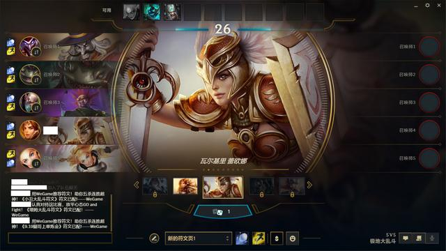 LOL大乱斗谁是大神?看这3个细节,准确率高达90% LOL大乱斗谁是大神?看这3个细节,准确率高达90%