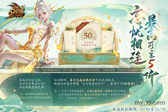 游侠网6