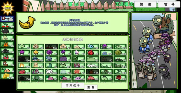 pvzbt电脑版 宅宅萝卜 Q萌化植物大战僵尸 阵容攻略_保卫萝卜电脑无敌版
