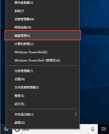 装好系统分好盘如何4k对齐_固态硬盘4K对齐设置_固态硬盘分区教程