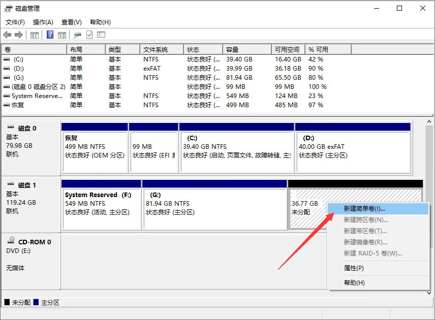 装好系统分好盘如何4k对齐_固态硬盘4K对齐设置_固态硬盘分区教程